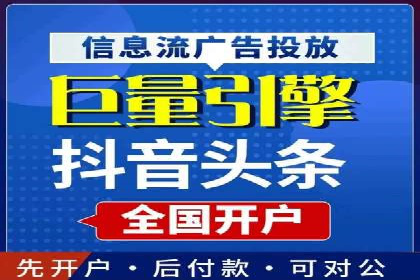 百度SEM推广在旅游行业的应用及效果