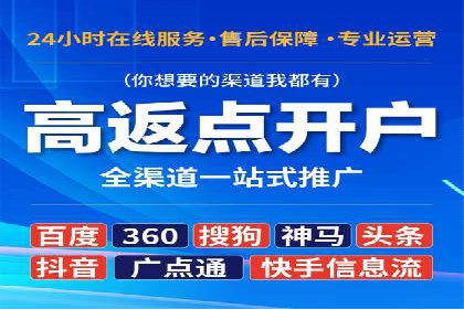 案例解读：SEM账户托管效果