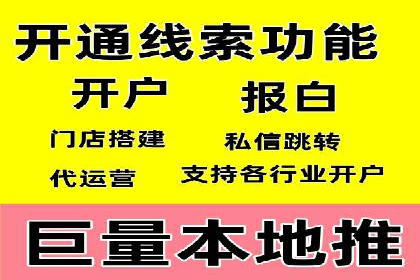 百度平台推广案例：打造网红产品的秘籍