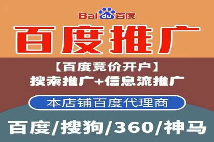 案例分析：如何通过竞价推广公司实现业绩翻倍