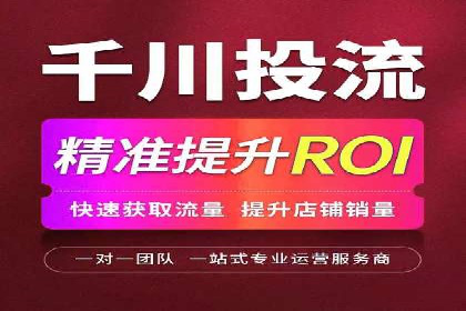 深度解析信息流广告运营公司案例